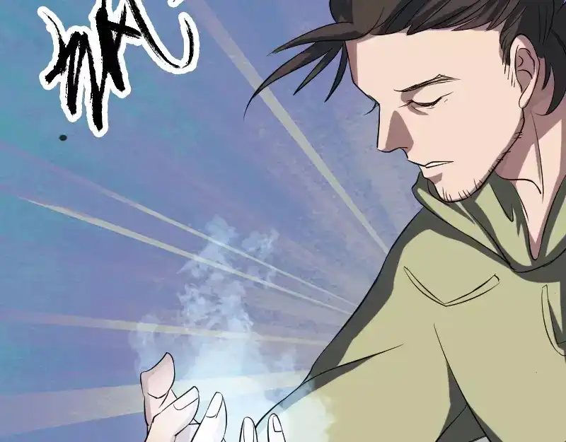 《易人奇录》第112话 最强执法剑 第72页