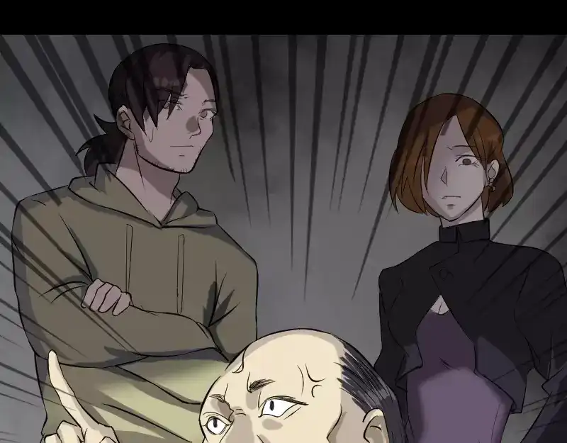 《易人奇录》第113话 高富帅邢云 第71页
