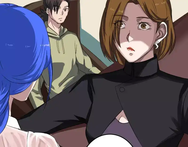 《易人奇录》第113话 高富帅邢云 第26页