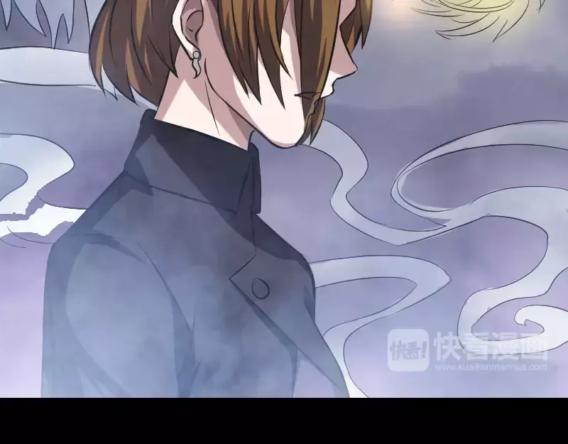 《易人奇录》第113话 高富帅邢云 第50页