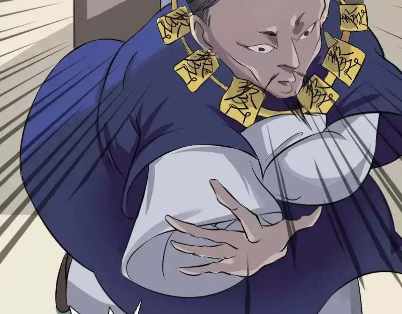 《易人奇录》第113话 高富帅邢云 第69页