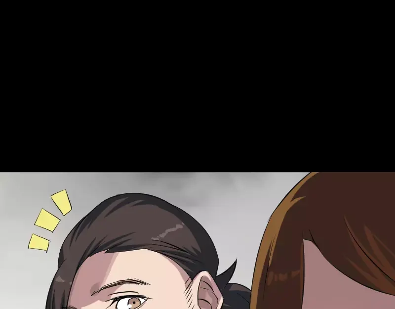 《易人奇录》第113话 高富帅邢云 第46页