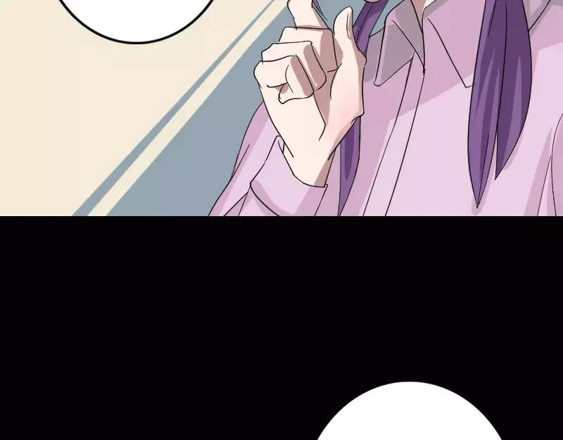 《易人奇录》第114话 绳之以法 第62页