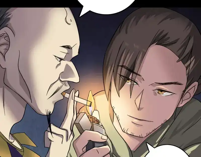 《易人奇录》第114话 绳之以法 第19页