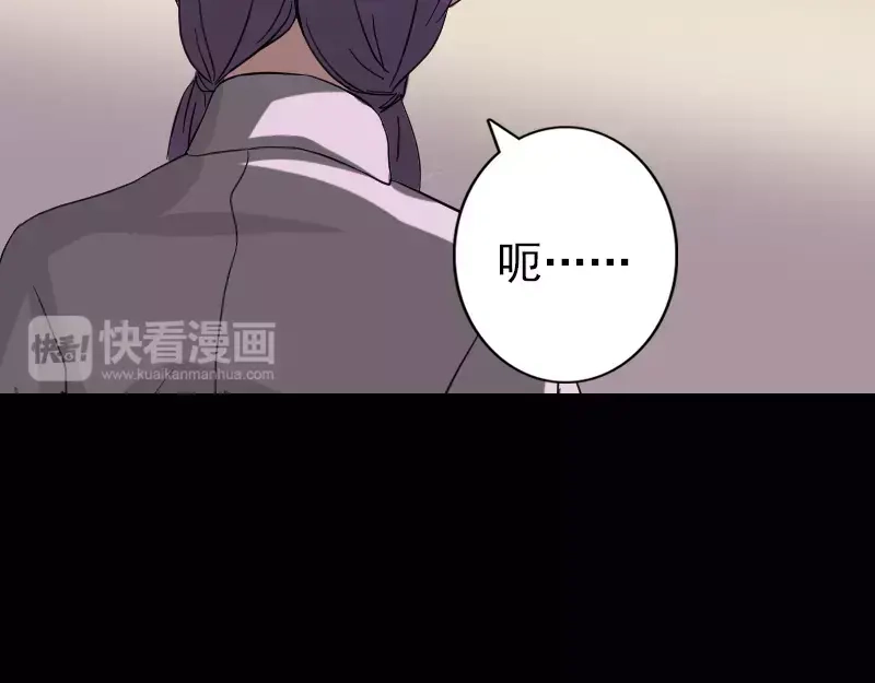 《易人奇录》第114话 绳之以法 第60页
