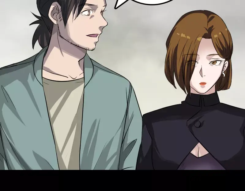 《易人奇录》第115话 尸城尸王 第19页