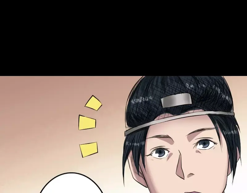 《易人奇录》第115话 尸城尸王 第31页