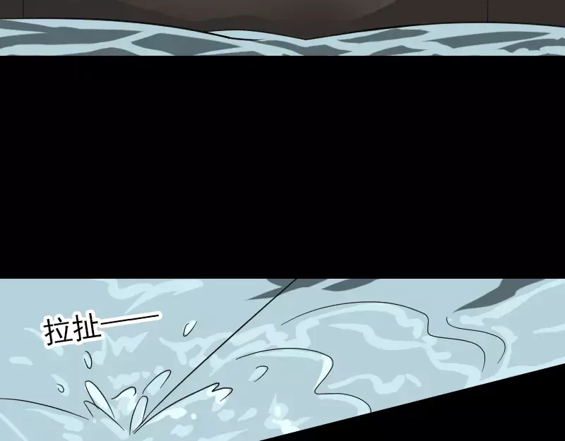 《易人奇录》第115话 尸城尸王 第4页