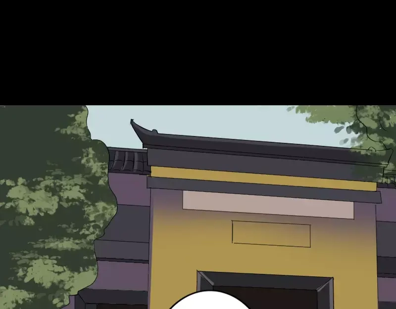 《易人奇录》第115话 尸城尸王 第22页
