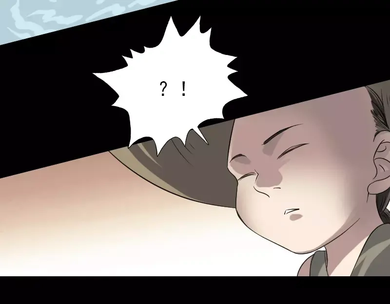 《易人奇录》第115话 尸城尸王 第5页