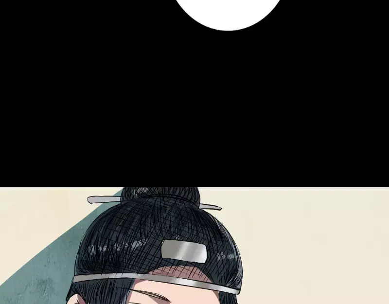 《易人奇录》第115话 尸城尸王 第60页
