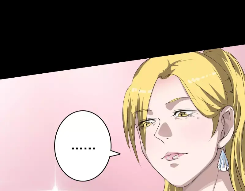 《易人奇录》第116话 魏莱现身 第22页
