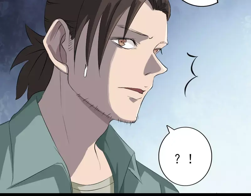 《易人奇录》第116话 魏莱现身 第5页