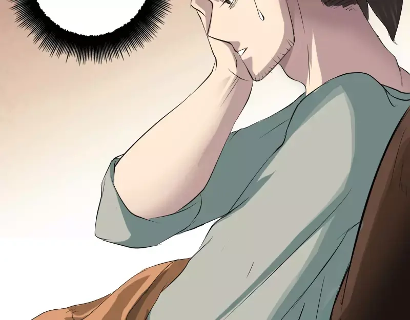 《易人奇录》第116话 魏莱现身 第62页