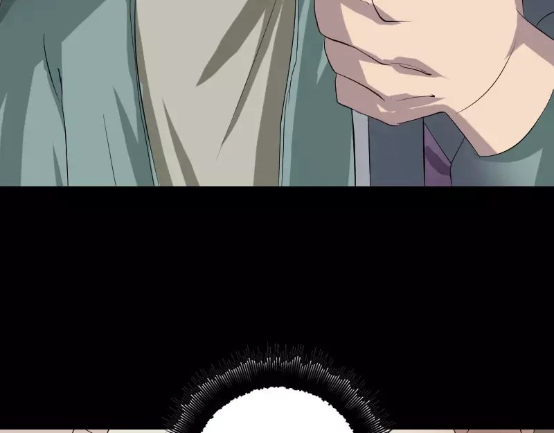 《易人奇录》第116话 魏莱现身 第75页