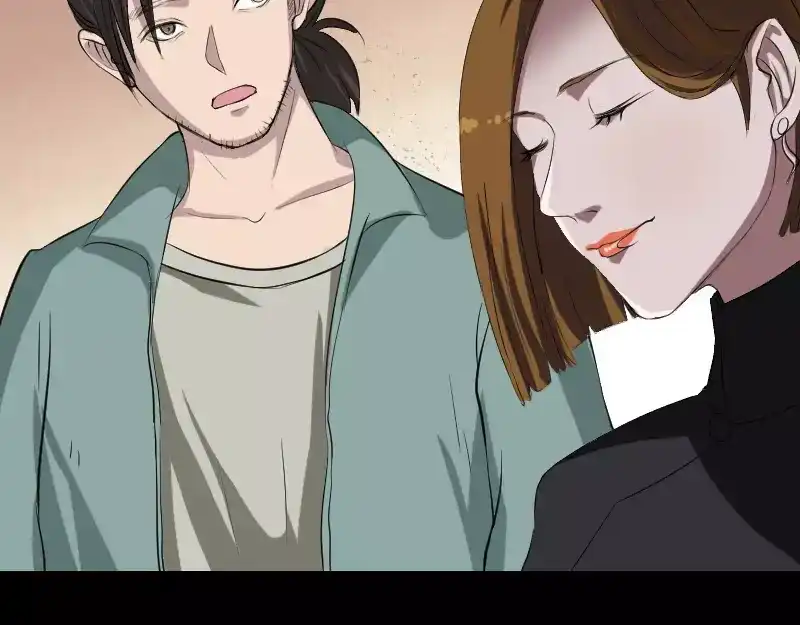 《易人奇录》第116话 魏莱现身 第28页
