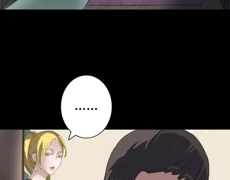 《易人奇录》第116话 魏莱现身 第55页