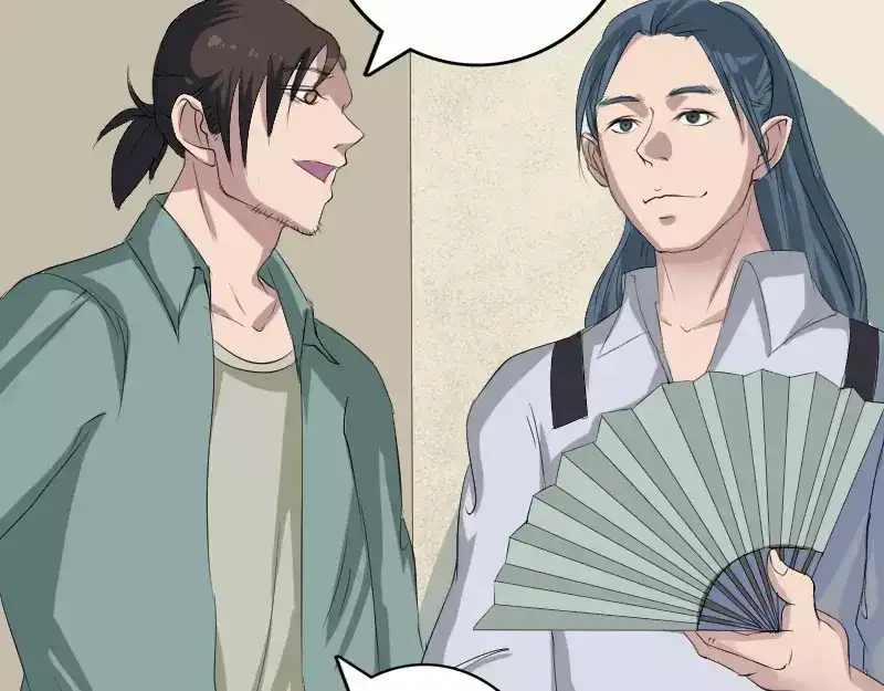 《易人奇录》第116话 魏莱现身 第3页