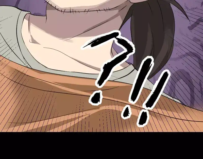 《易人奇录》第116话 魏莱现身 第60页