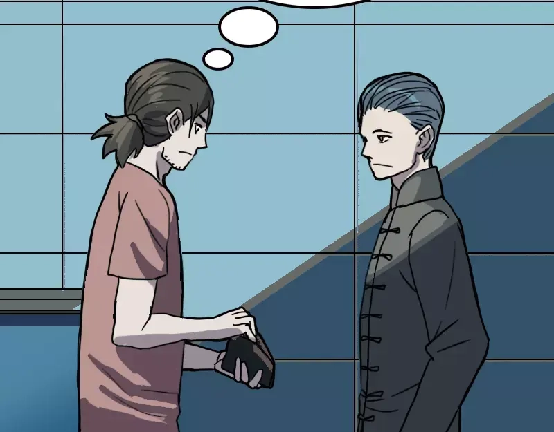 《易人奇录》第11话 不太靠谱 第12页