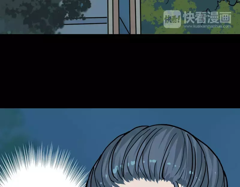《易人奇录》第11话 不太靠谱 第4页