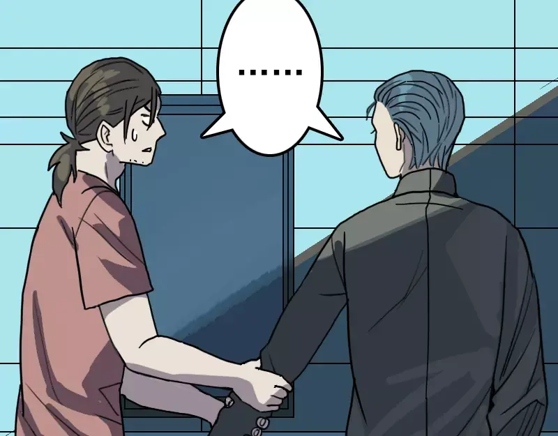 《易人奇录》第11话 不太靠谱 第28页