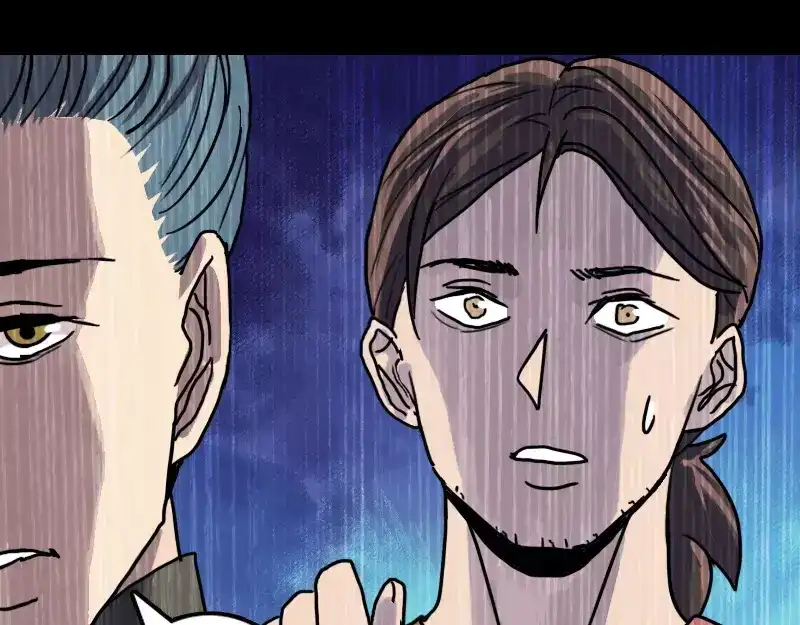 《易人奇录》第11话 不太靠谱 第60页