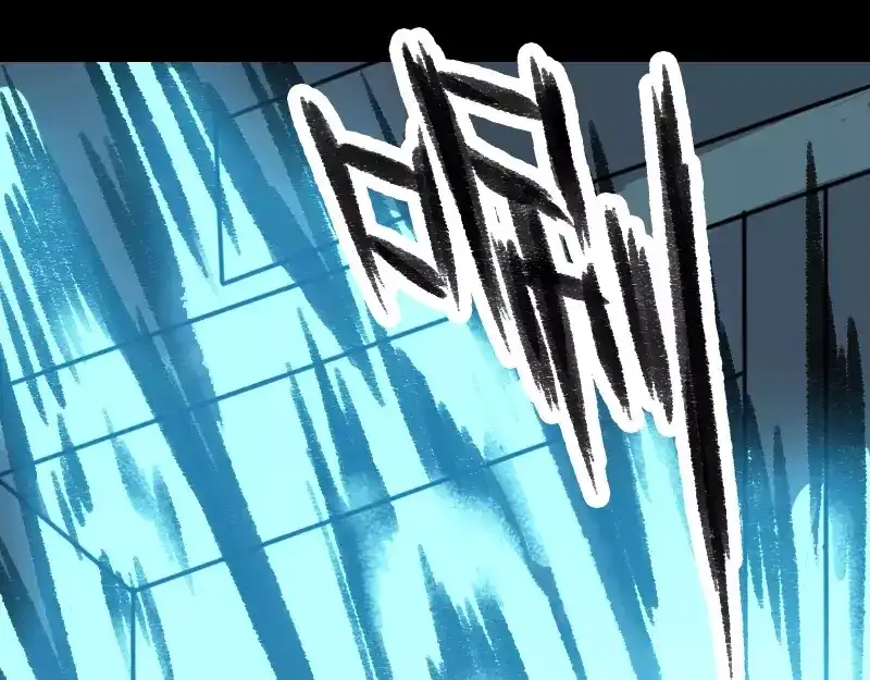 《易人奇录》第11话 不太靠谱 第57页
