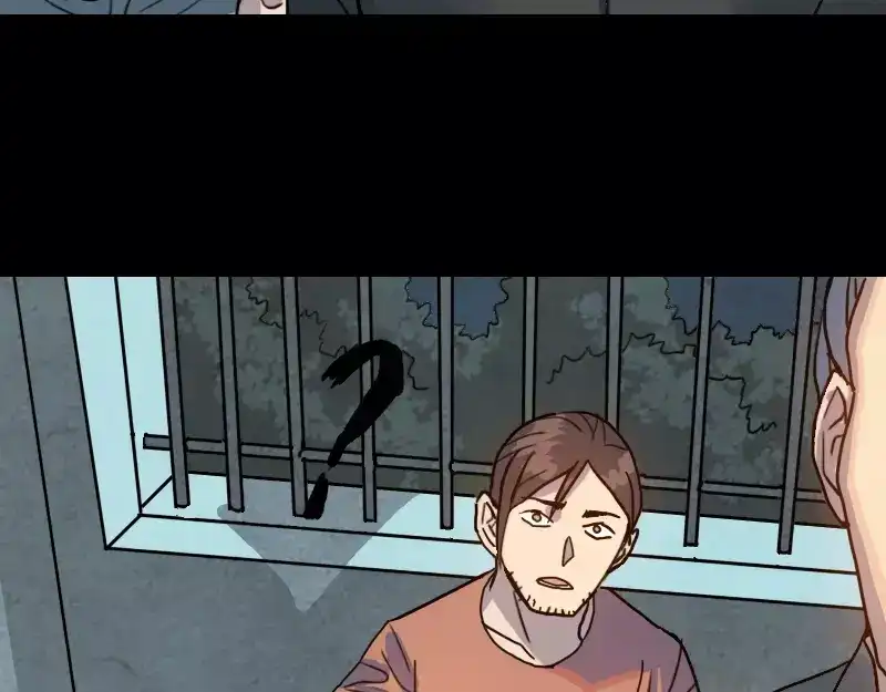 《易人奇录》第11话 不太靠谱 第69页