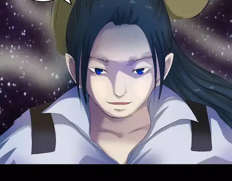 《易人奇录》第117话 魔女之女 第53页