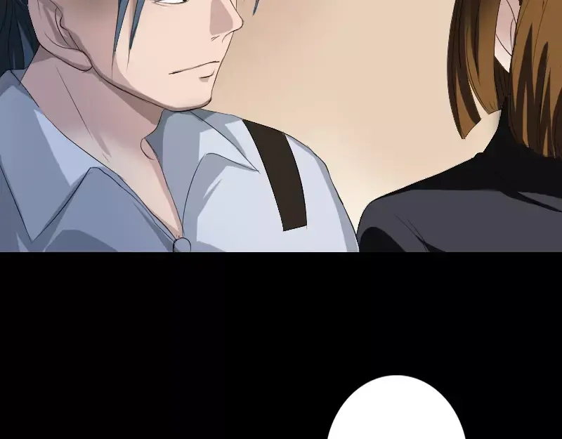 《易人奇录》第117话 魔女之女 第16页