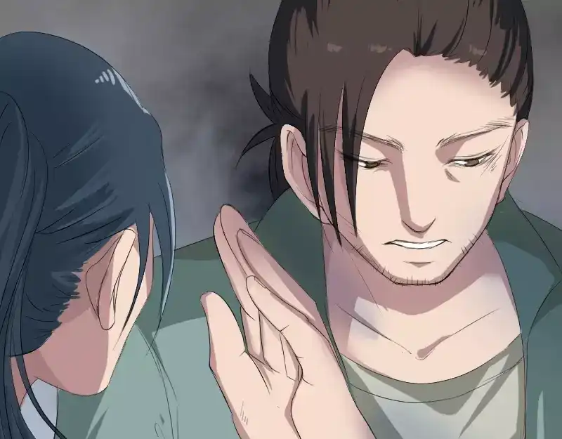 《易人奇录》第117话 魔女之女 第11页
