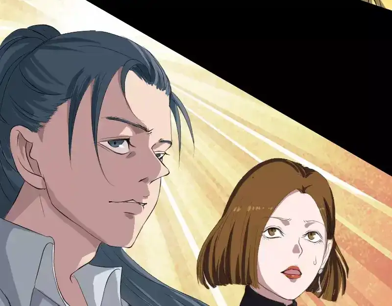 《易人奇录》第117话 魔女之女 第6页