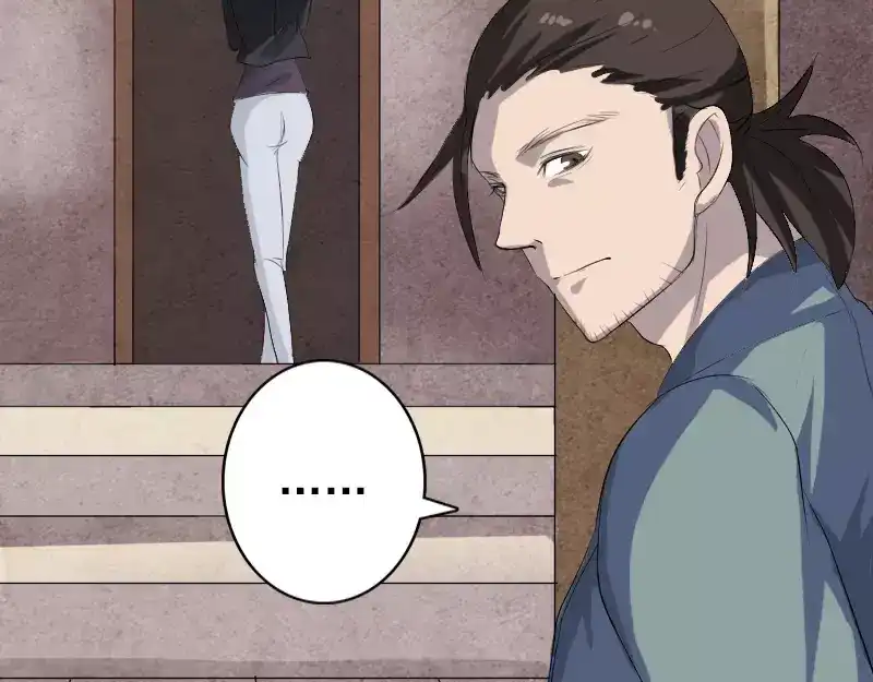 《易人奇录》第117话 魔女之女 第36页