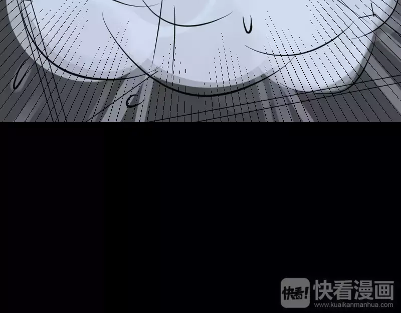 《易人奇录》第117话 魔女之女 第4页