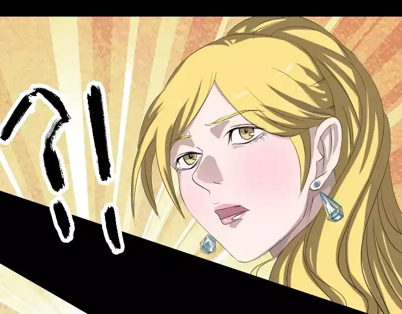 《易人奇录》第117话 魔女之女 第5页