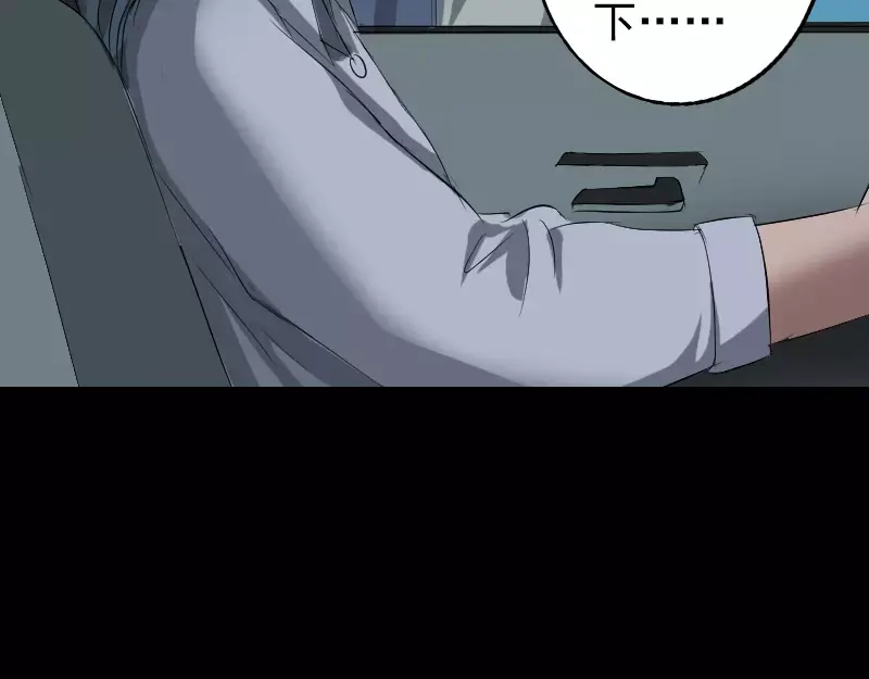 《易人奇录》第117话 魔女之女 第41页