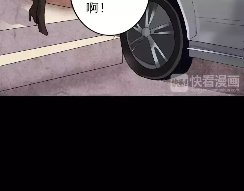 《易人奇录》第117话 魔女之女 第33页