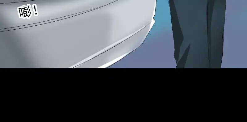 《易人奇录》第117话 魔女之女 第39页