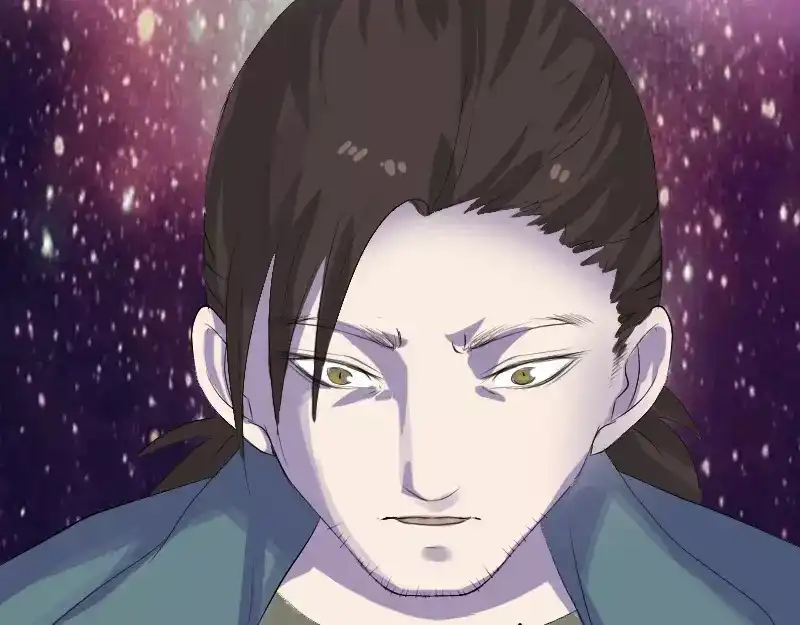《易人奇录》第117话 魔女之女 第73页