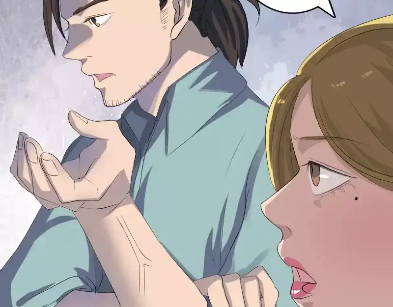 《易人奇录》第118话 孵出了蛋？ 第25页