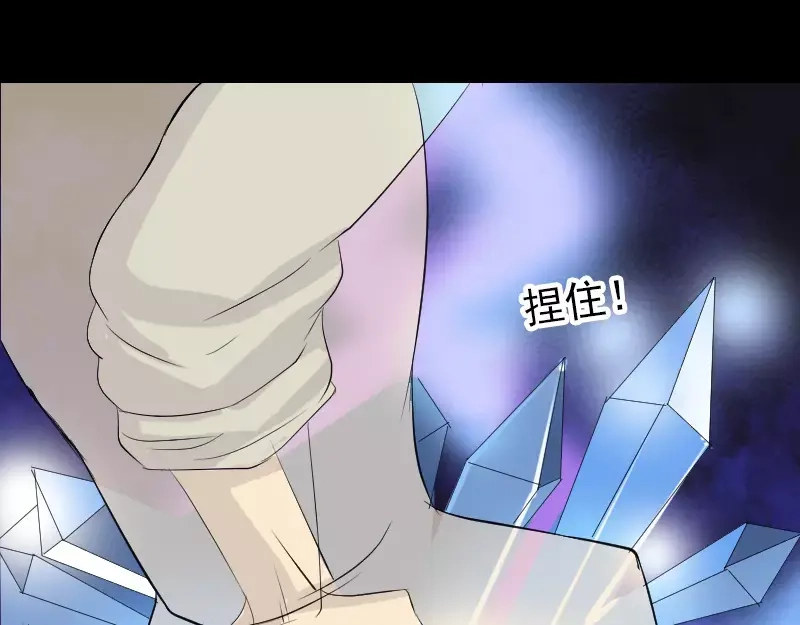 《易人奇录》第118话 孵出了蛋？ 第27页