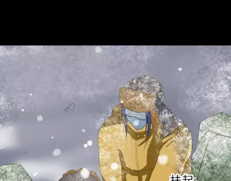 《易人奇录》第119话 瞬间衰老 第68页
