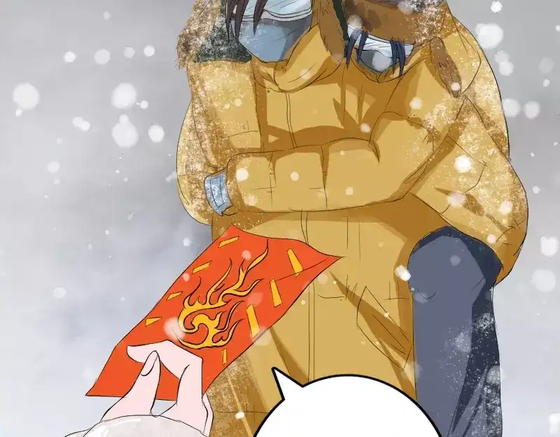 《易人奇录》第119话 瞬间衰老 第46页