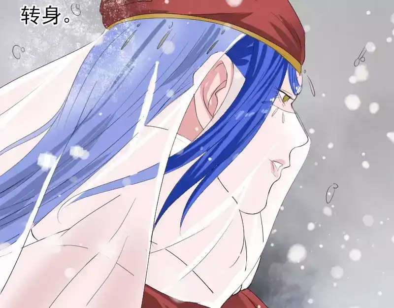 《易人奇录》第119话 瞬间衰老 第57页