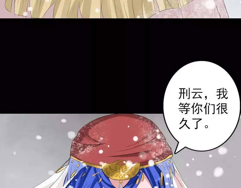 《易人奇录》第119话 瞬间衰老 第39页