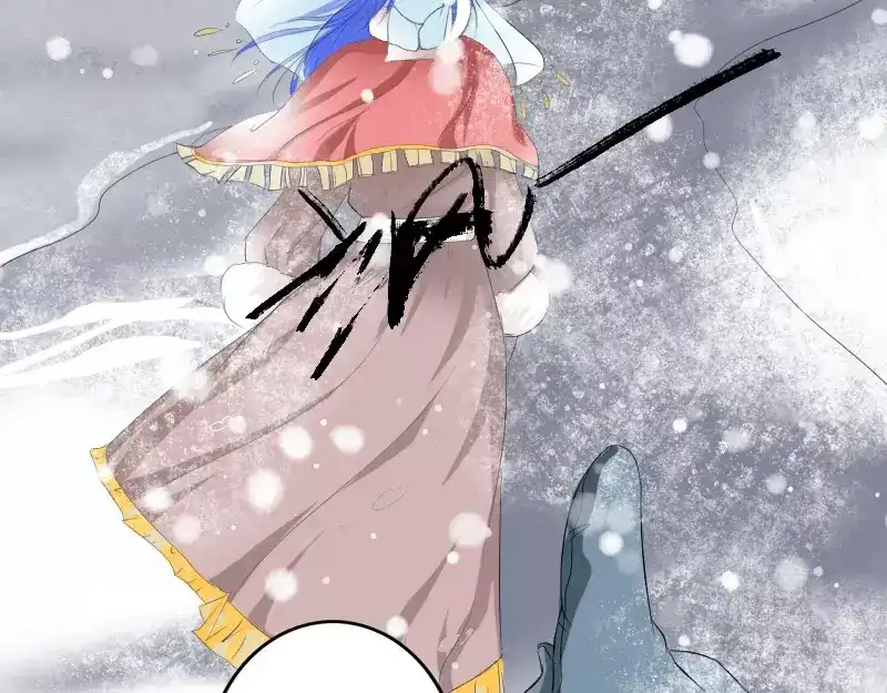 《易人奇录》第119话 瞬间衰老 第34页