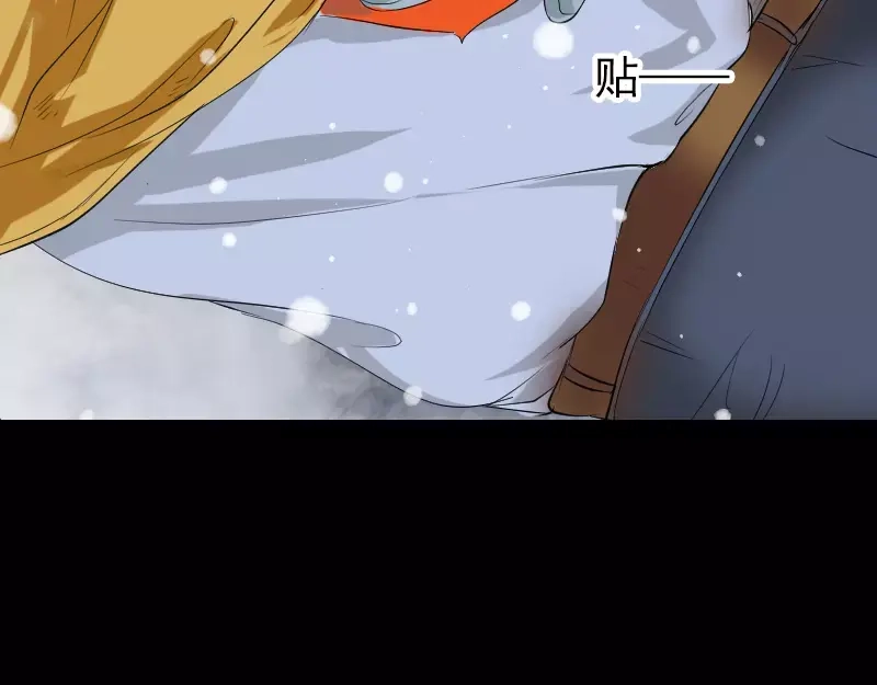 《易人奇录》第119话 瞬间衰老 第67页