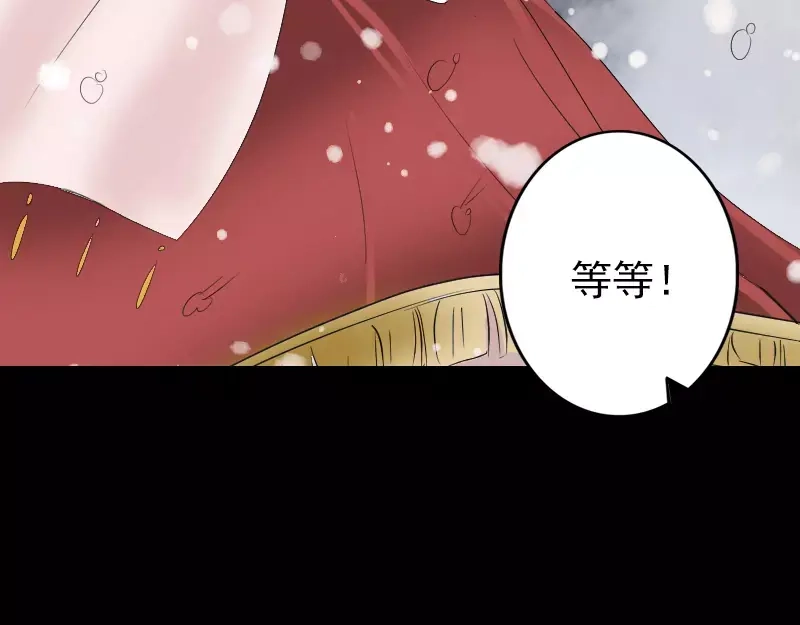 《易人奇录》第119话 瞬间衰老 第58页
