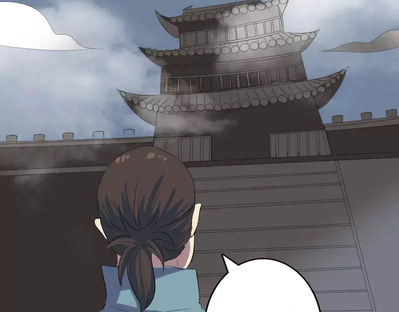 《易人奇录》第120话 这是我的人 第30页